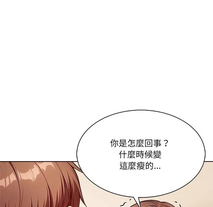 第12话-离婚后的成瘾谘商-One Team,St. moon（第10张）