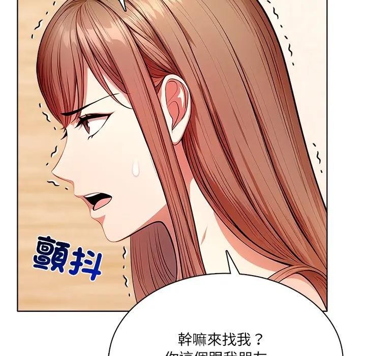 第12话-离婚后的成瘾谘商-One Team,St. moon（第18张）