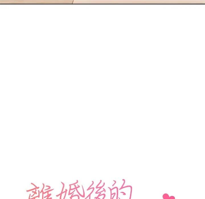 第13话-离婚后的成瘾谘商-One Team,St. moon（第6张）