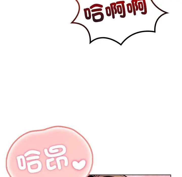 第14话-离婚后的成瘾谘商-One Team,St. moon（第7张）