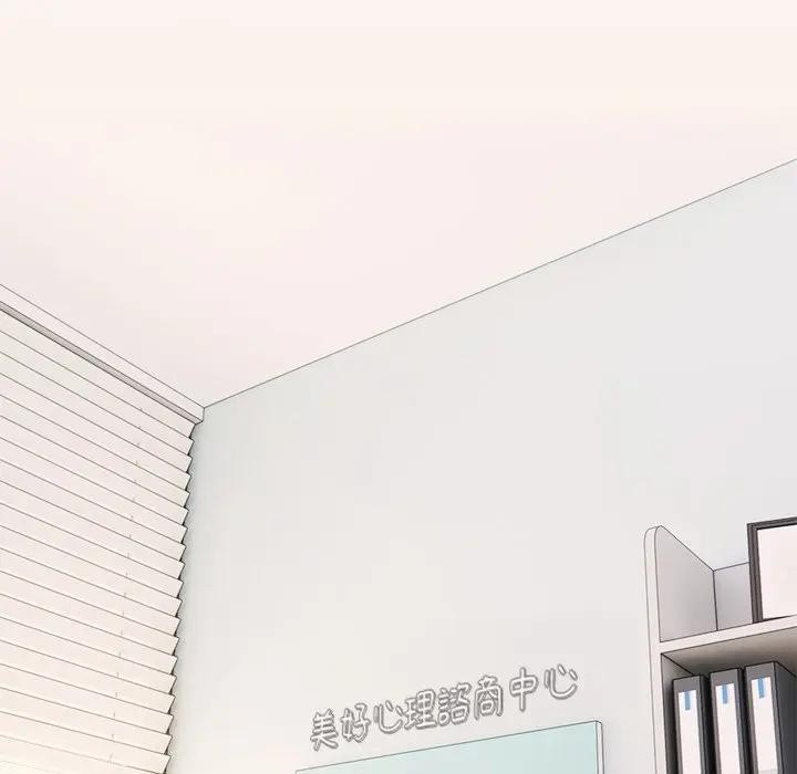第14话-离婚后的成瘾谘商-One Team,St. moon（第11张）