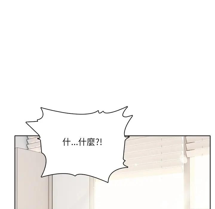 第14话-离婚后的成瘾谘商-One Team,St. moon（第13张）