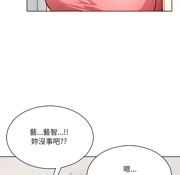 第14话-离婚后的成瘾谘商-One Team,St. moon（第19张）