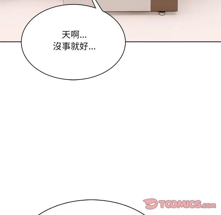 第14话-离婚后的成瘾谘商-One Team,St. moon（第21张）