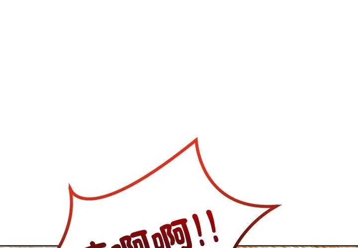 第15话-离婚后的成瘾谘商-One Team,St. moon（第1张）