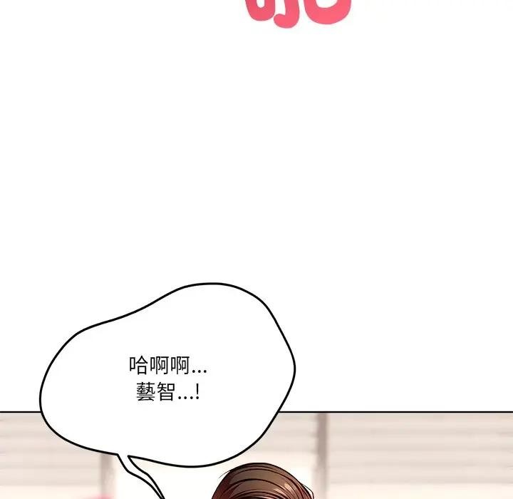 第15话-离婚后的成瘾谘商-One Team,St. moon（第7张）