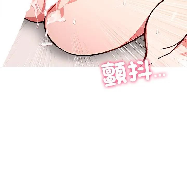 第15话-离婚后的成瘾谘商-One Team,St. moon（第11张）