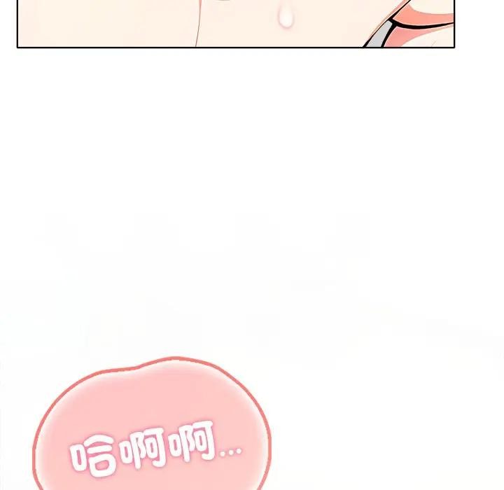 第15话-离婚后的成瘾谘商-One Team,St. moon（第13张）