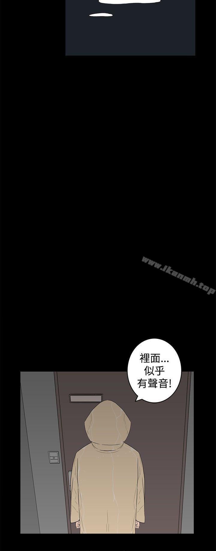 第44话-离婚男女(完结)-Crocodile Man（第12张）