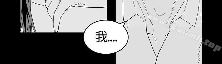 第7话-离婚男女(完结)-Crocodile Man（第5张）