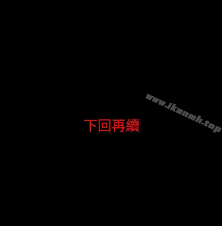 第7话-离婚男女(完结)-Crocodile Man（第15张）