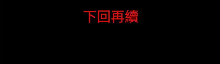 第8话-离婚男女(完结)-Crocodile Man（第15张）