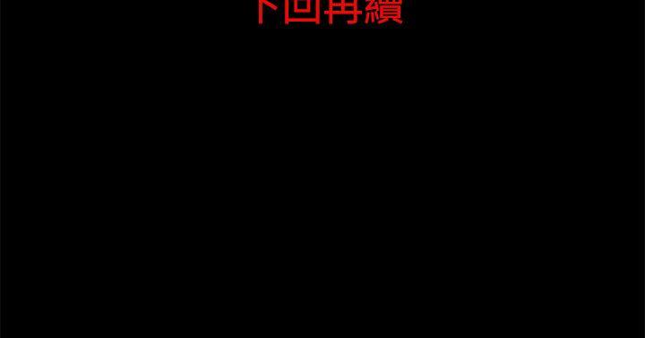 第9话-离婚男女(完结)-Crocodile Man（第18张）