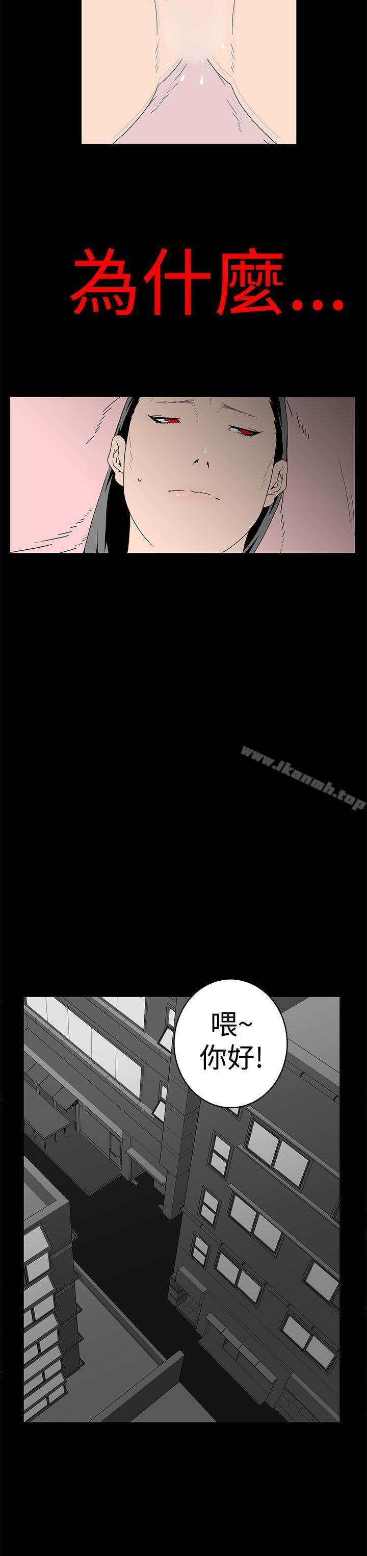 第10话-离婚男女(完结)-Crocodile Man（第7张）