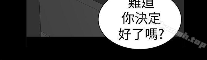 第10话-离婚男女(完结)-Crocodile Man（第10张）