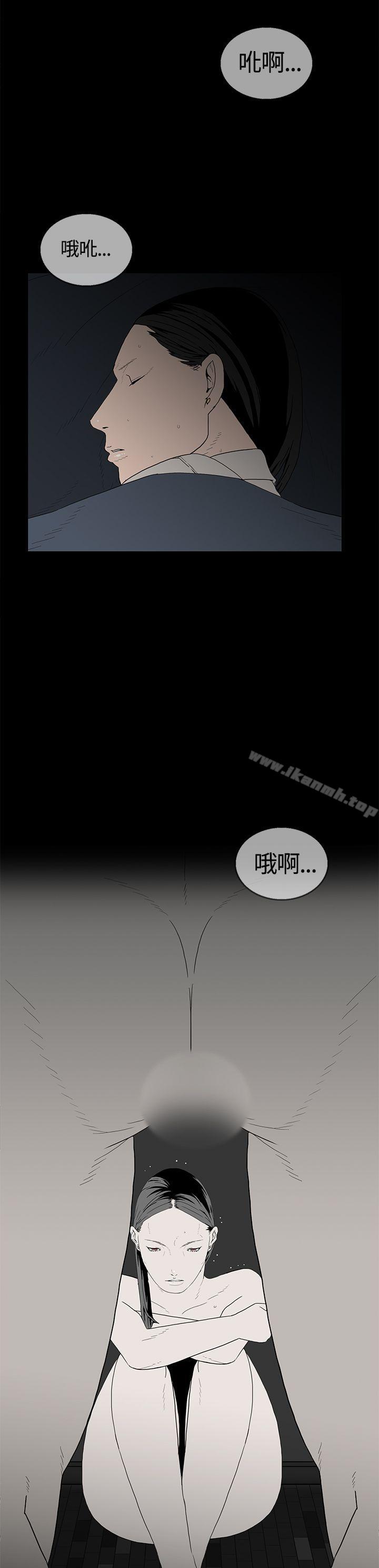 第17话-离婚男女(完结)-Crocodile Man（第8张）