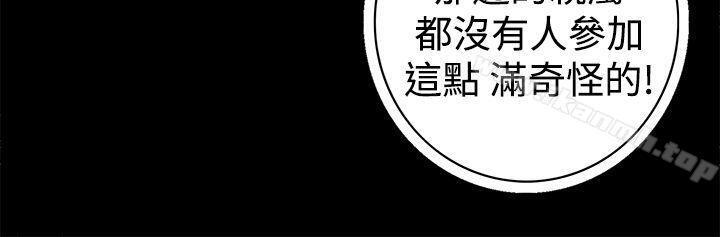 第18话-离婚男女(完结)-Crocodile Man（第5张）