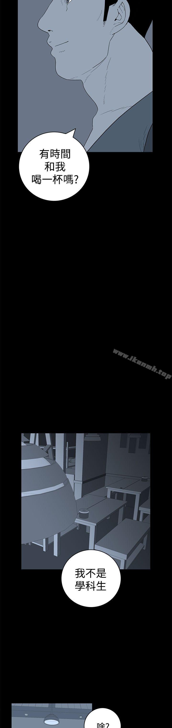 第26话-离婚男女(完结)-Crocodile Man（第7张）