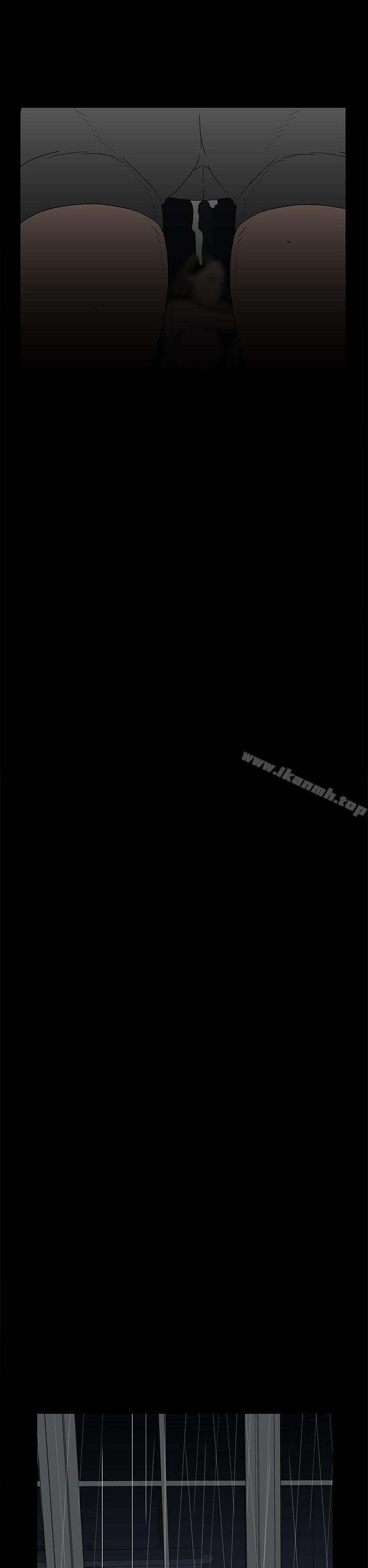 第27话-离婚男女(完结)-Crocodile Man（第10张）