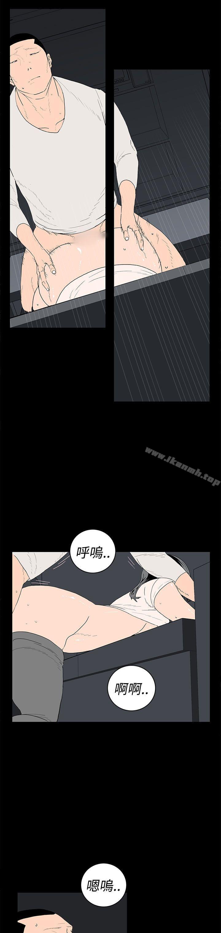第34话-离婚男女(完结)-Crocodile Man（第11张）
