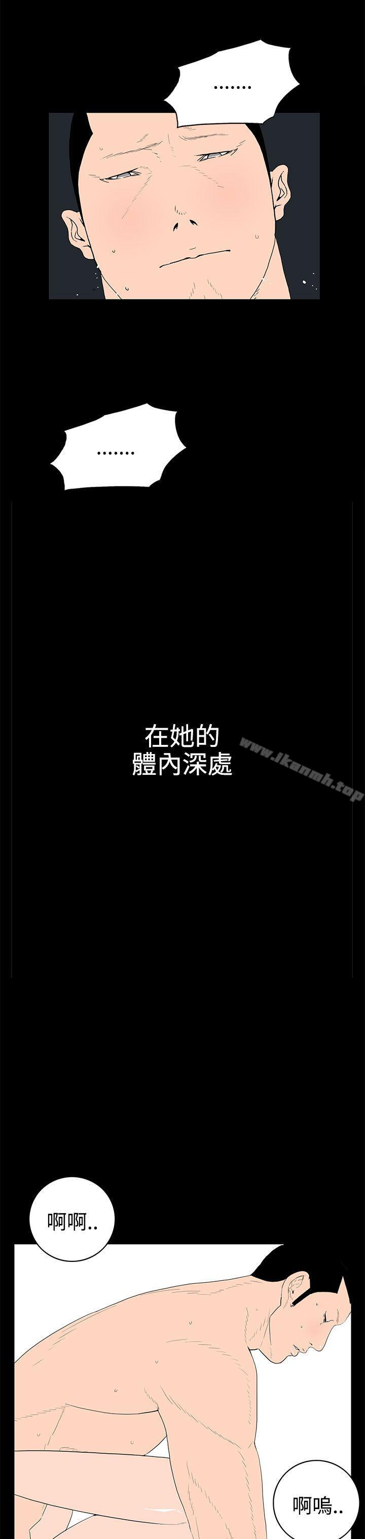 第39话-离婚男女(完结)-Crocodile Man（第7张）