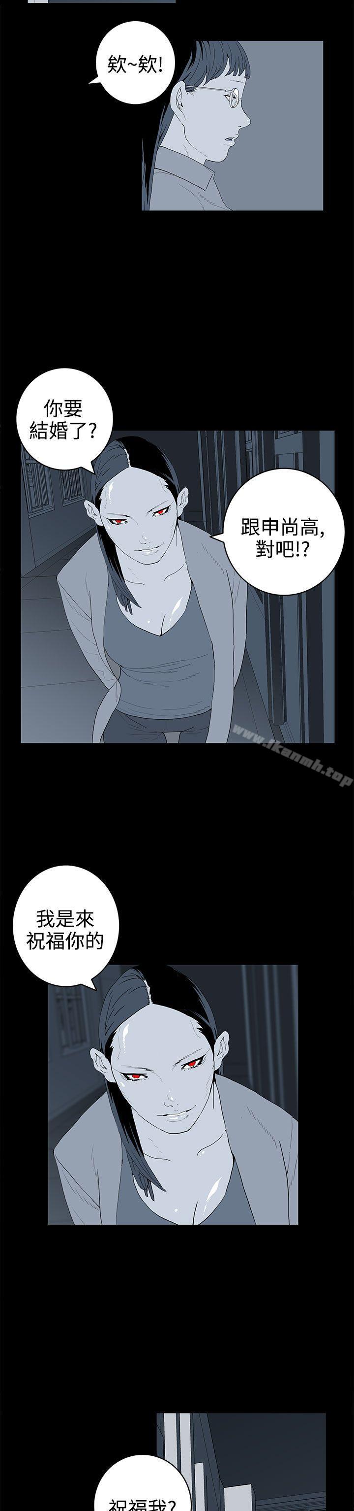 第40话-离婚男女(完结)-Crocodile Man（第10张）