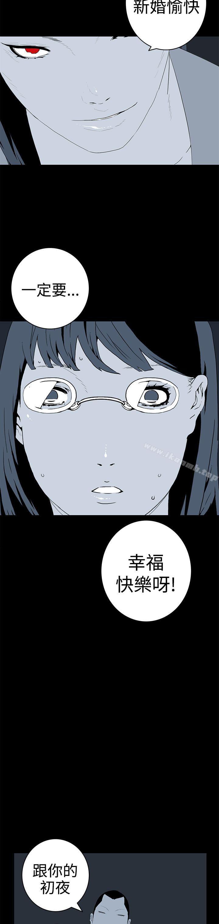 第41话-离婚男女(完结)-Crocodile Man（第3张）