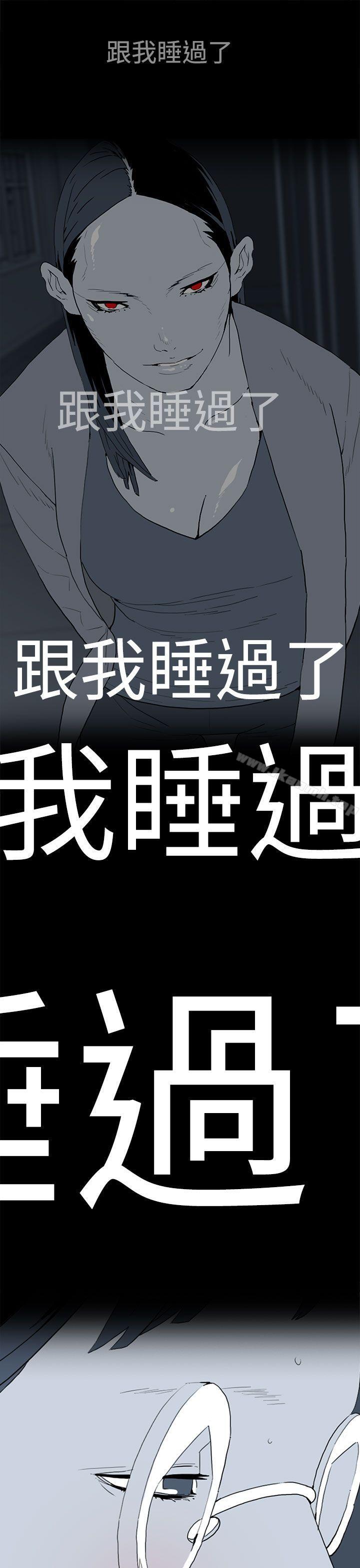 第41话-离婚男女(完结)-Crocodile Man（第9张）