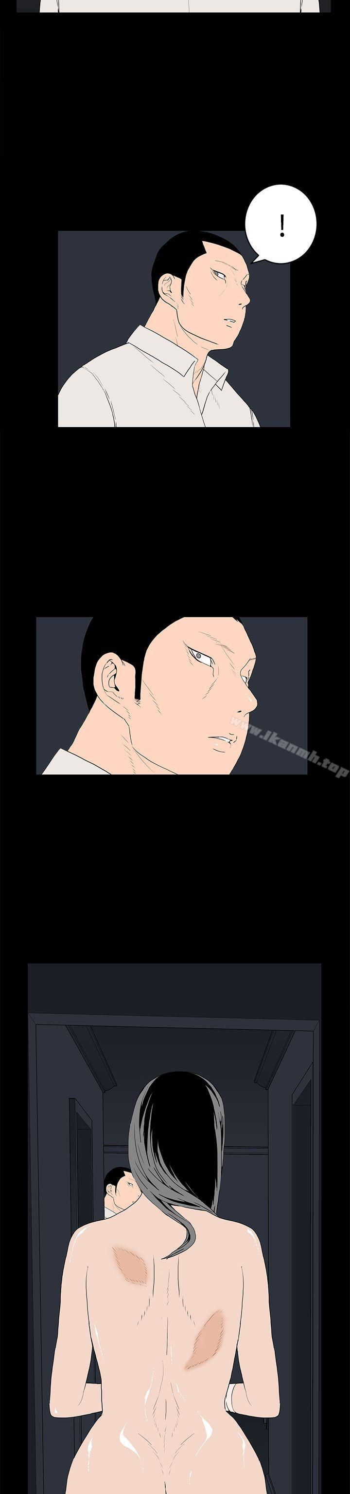 第43话-离婚男女(完结)-Crocodile Man（第6张）