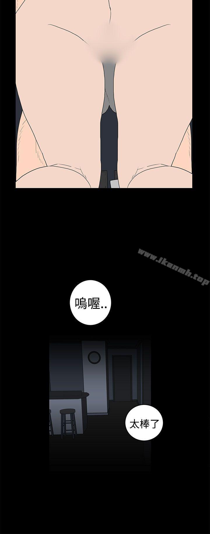 第43话-离婚男女(完结)-Crocodile Man（第12张）