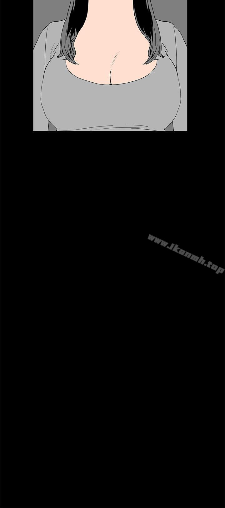 第44话-离婚男女(完结)-Crocodile Man（第14张）