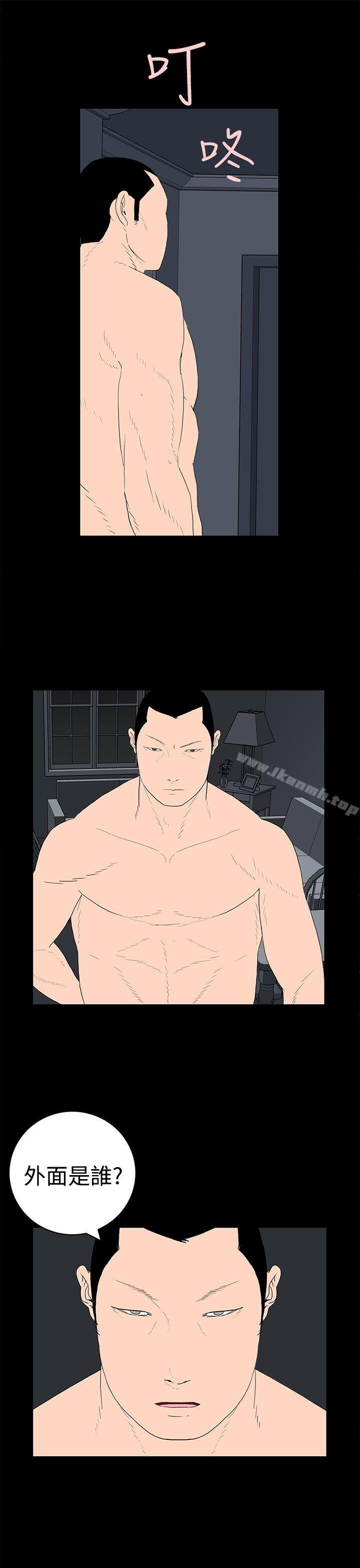 第45话-离婚男女(完结)-Crocodile Man（第9张）