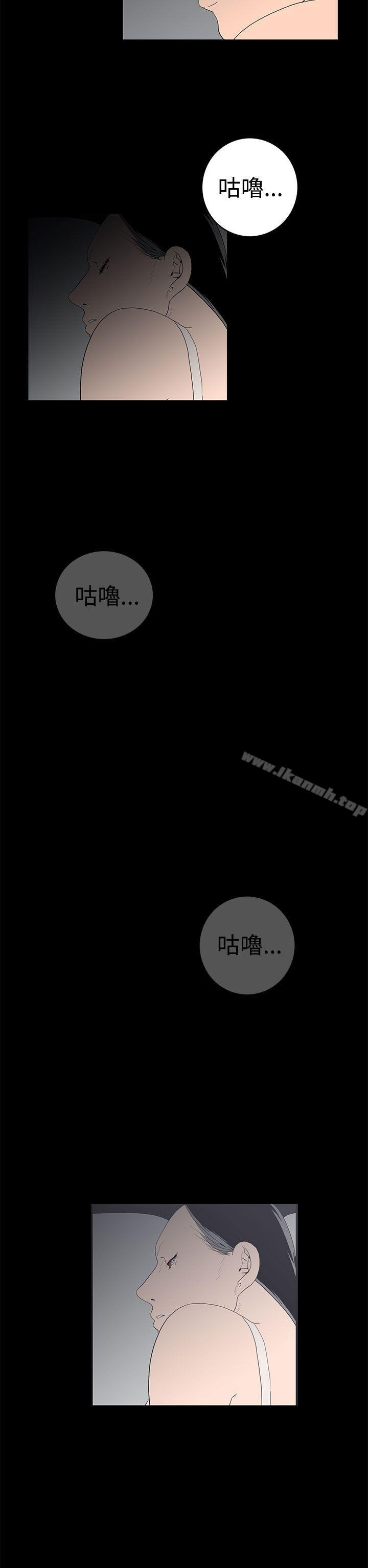 第46话-离婚男女(完结)-Crocodile Man（第14张）
