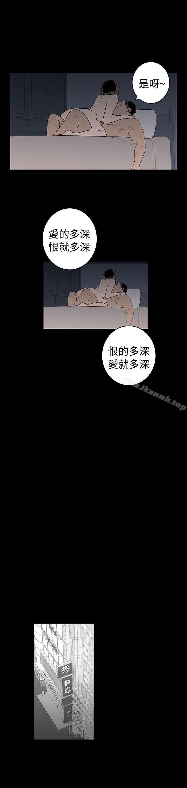 第48话-离婚男女(完结)-Crocodile Man（第11张）