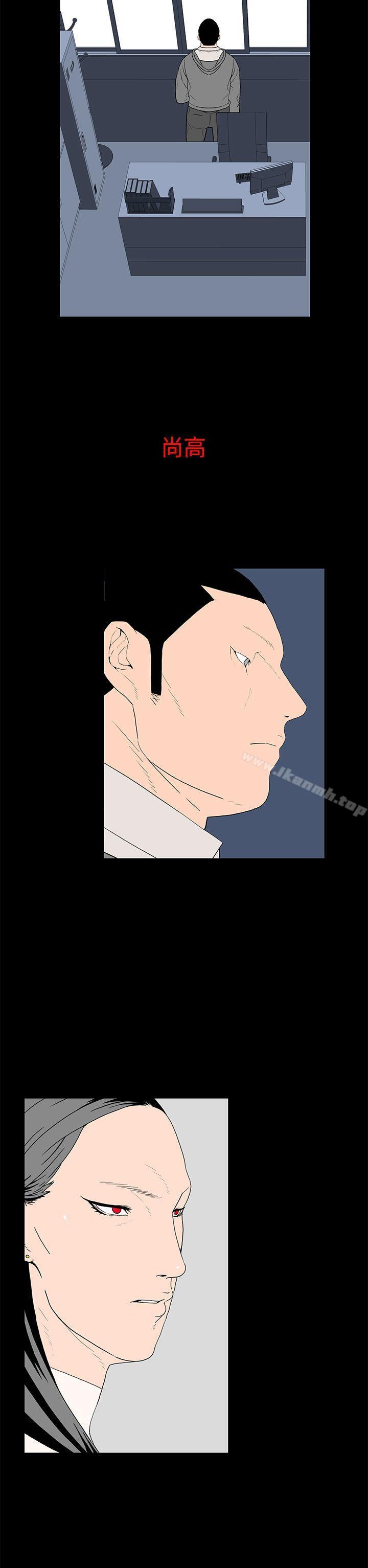 第48话-离婚男女(完结)-Crocodile Man（第14张）