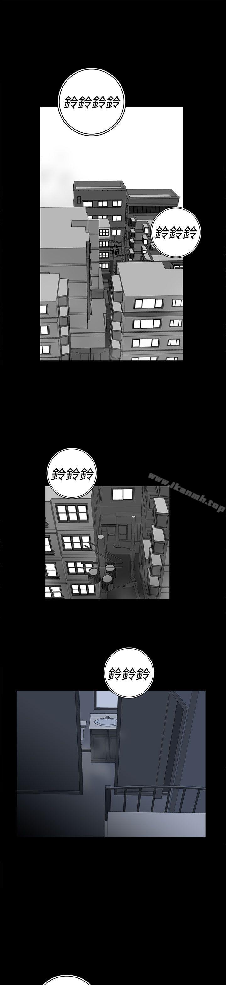 第49话-离婚男女(完结)-Crocodile Man（第5张）