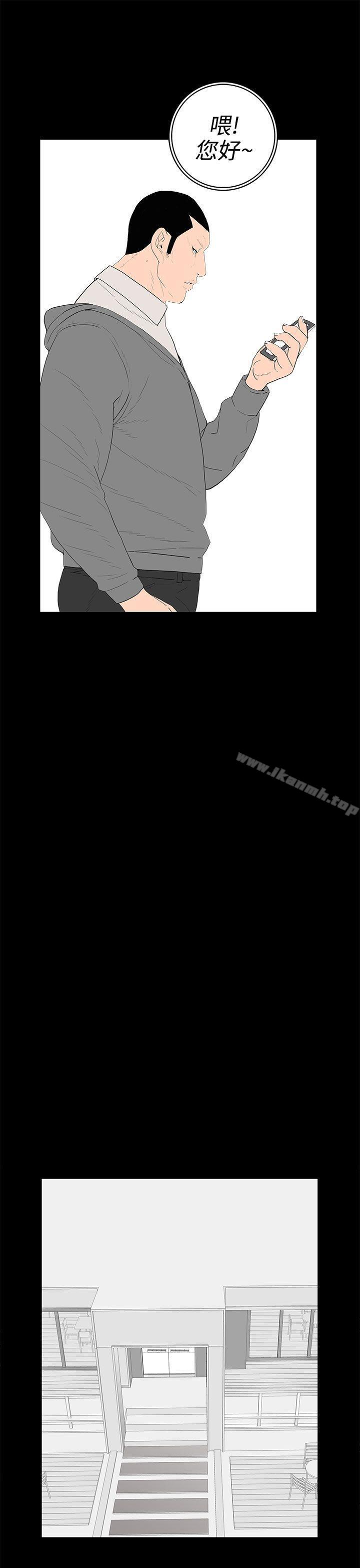 第49话-离婚男女(完结)-Crocodile Man（第9张）