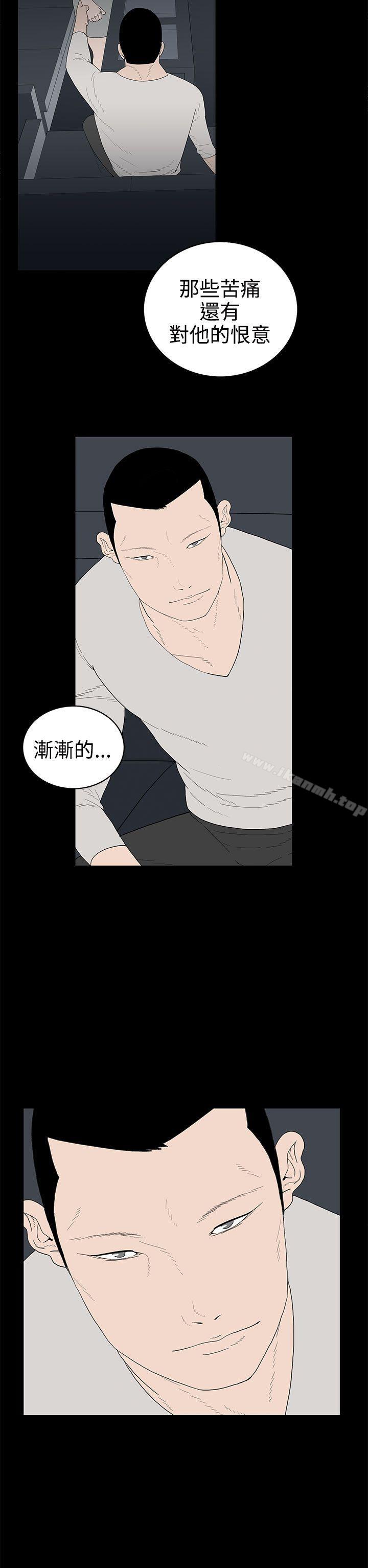 第51话-离婚男女(完结)-Crocodile Man（第10张）