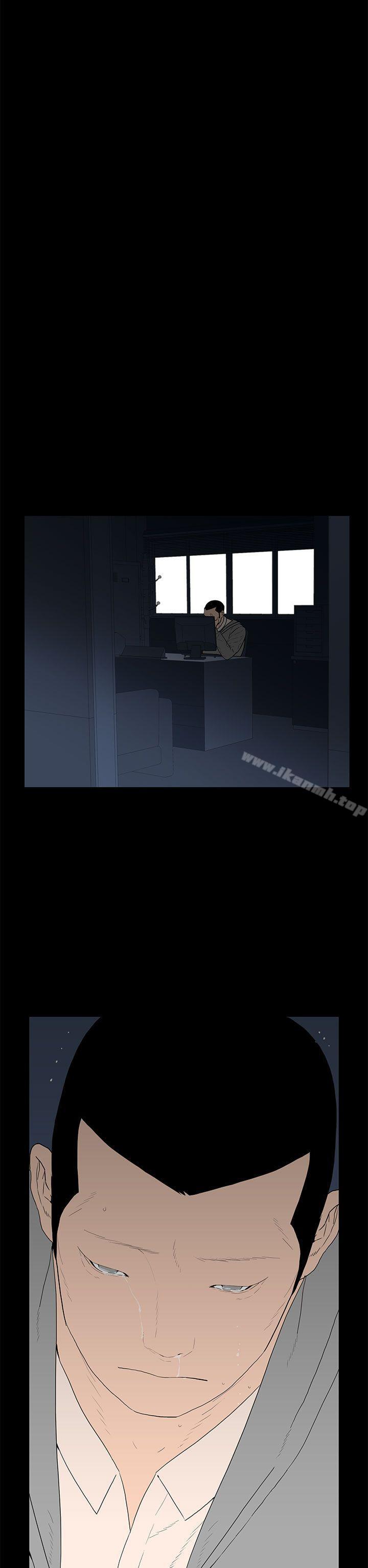 第51话-离婚男女(完结)-Crocodile Man（第14张）