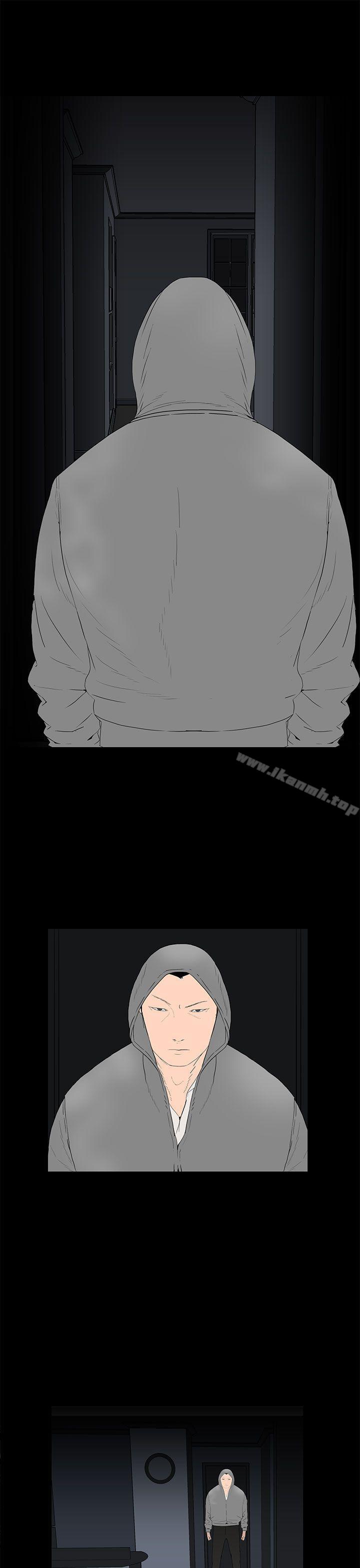 第53话-离婚男女(完结)-Crocodile Man（第9张）