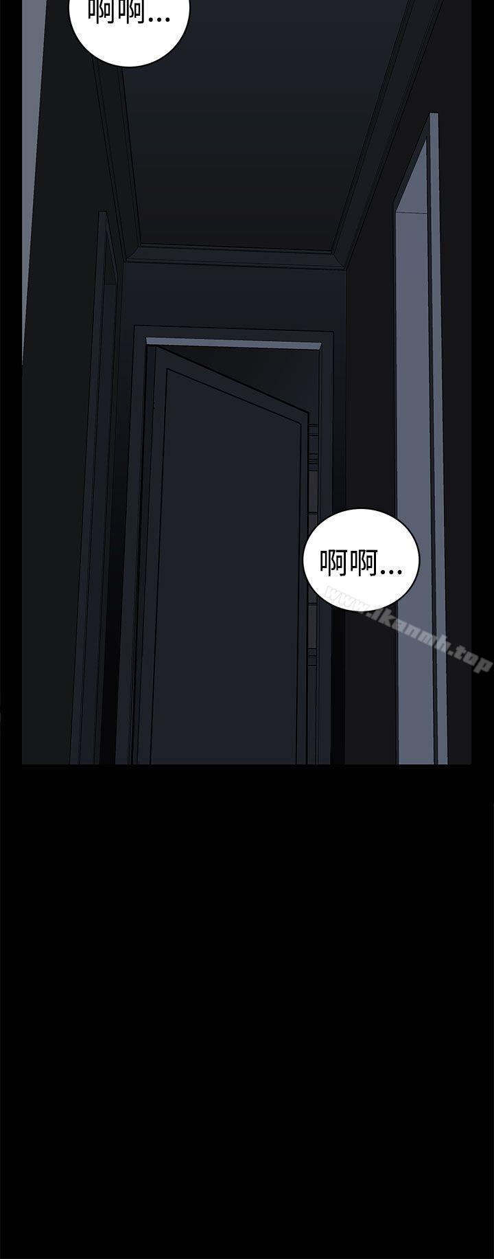 第54话-离婚男女(完结)-Crocodile Man（第8张）