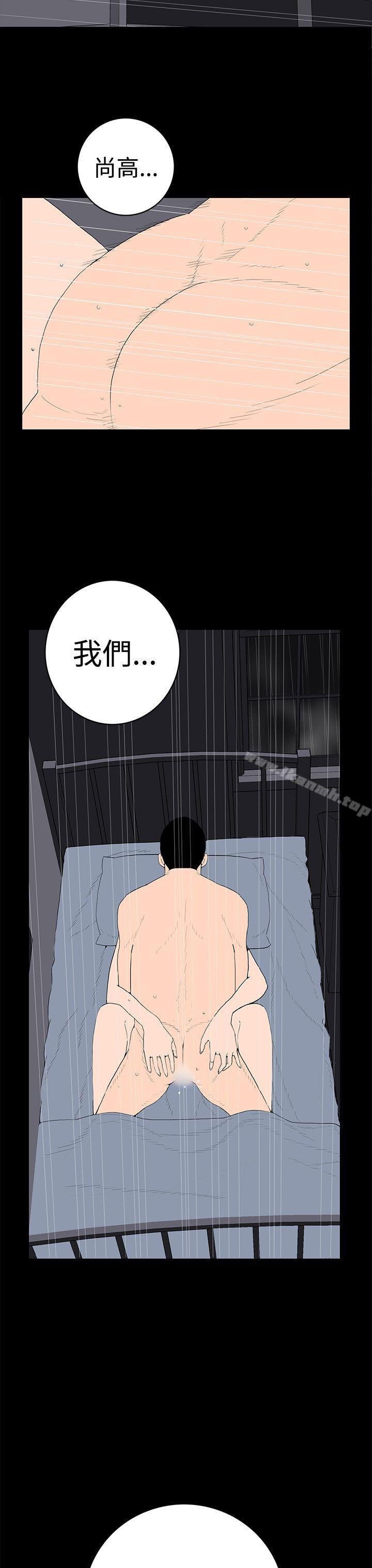 第54话-离婚男女(完结)-Crocodile Man（第11张）