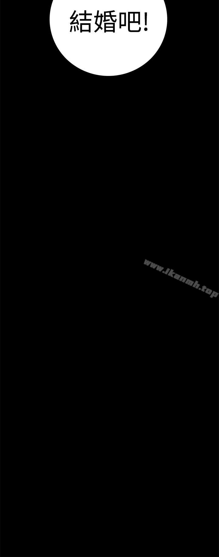 第54话-离婚男女(完结)-Crocodile Man（第12张）