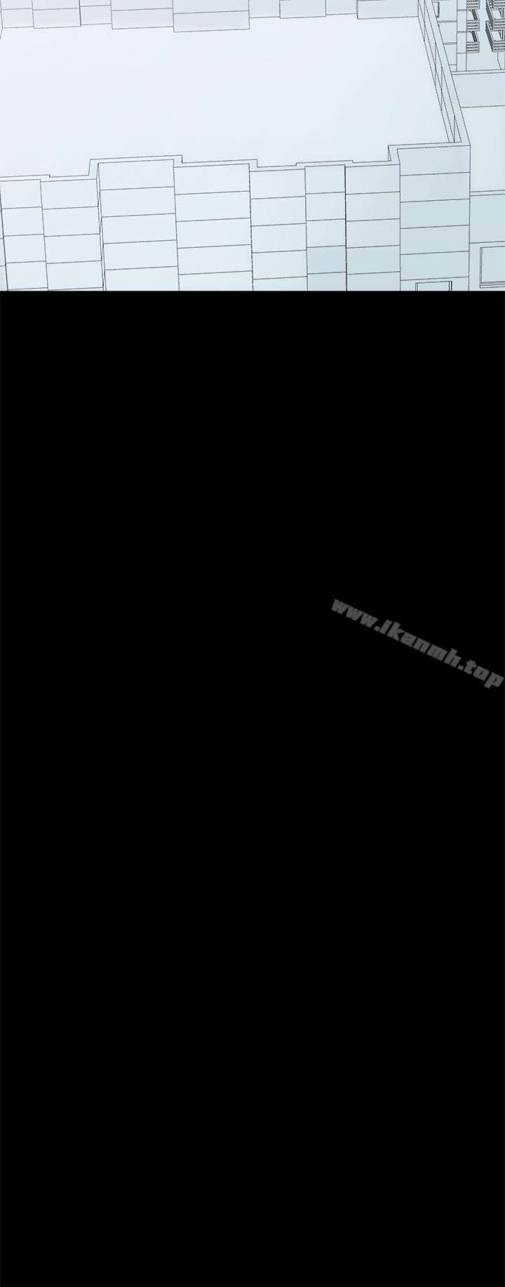 最终话-离婚男女(完结)-Crocodile Man（第12张）