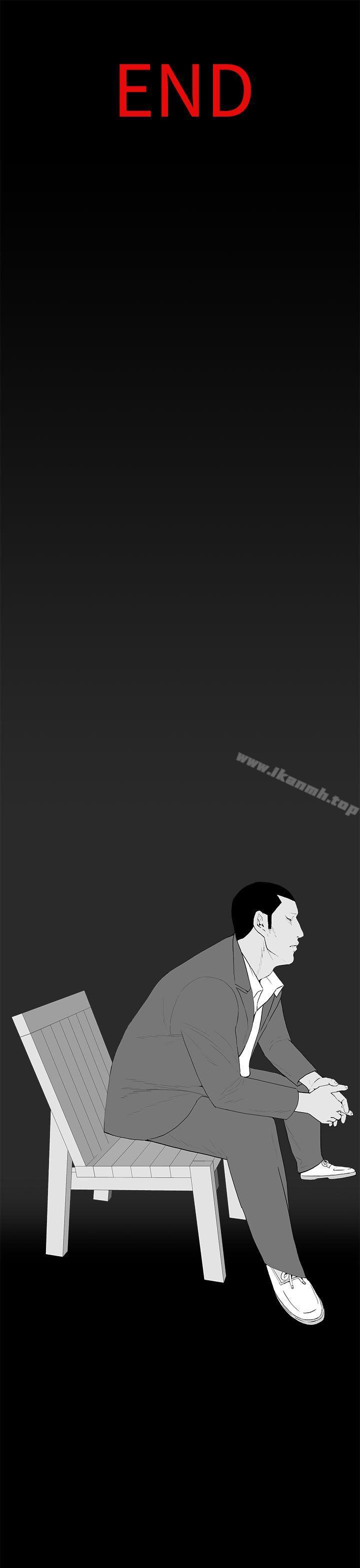 最终话-离婚男女(完结)-Crocodile Man（第13张）