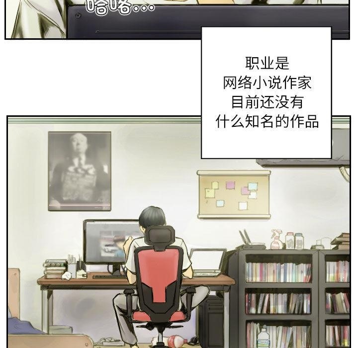 第1话-灵魂互换-侠行马,LS（第5张）