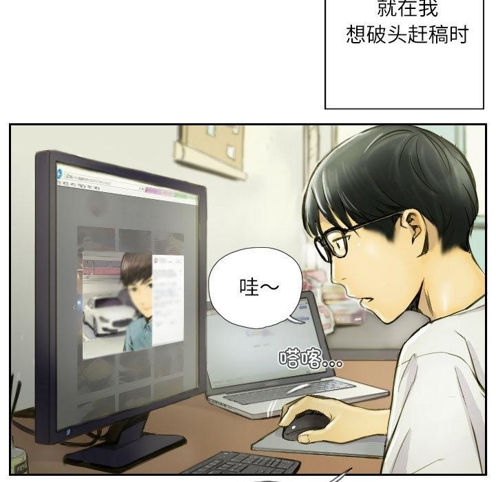 第1话-灵魂互换-侠行马,LS（第7张）