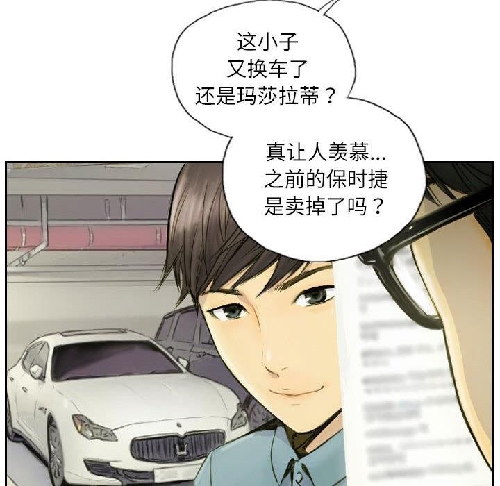 第1话-灵魂互换-侠行马,LS（第8张）