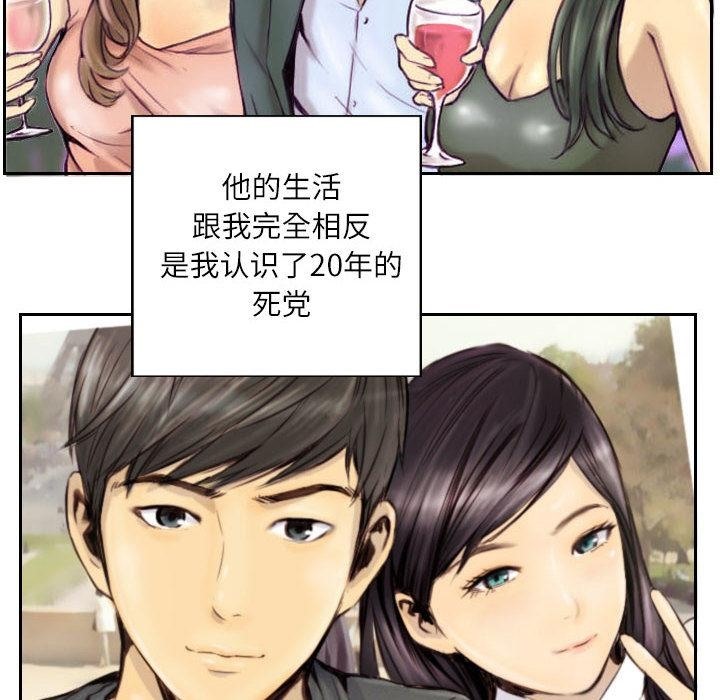 第1话-灵魂互换-侠行马,LS（第10张）