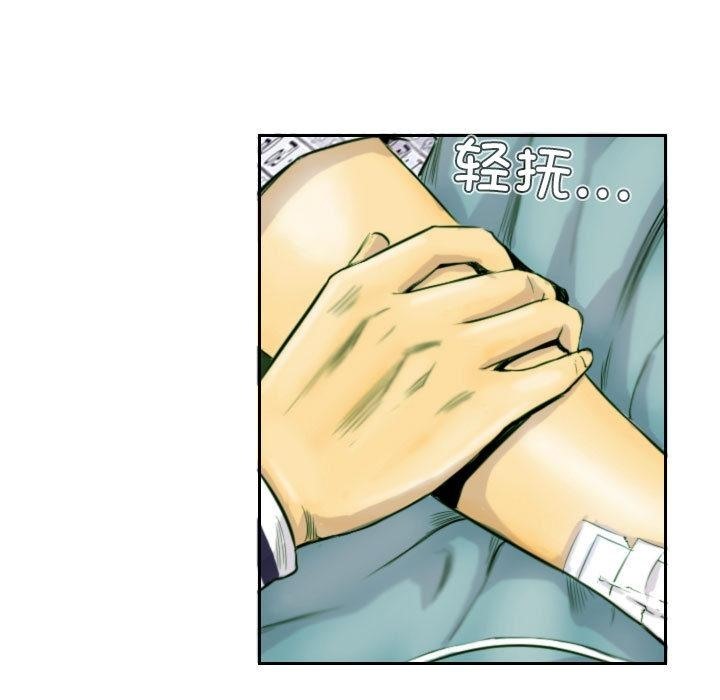 第2话-灵魂互换-侠行马,LS（第5张）